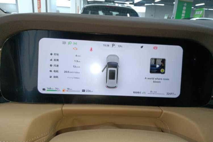 Used Hima AITO M7 2024 1.5T Rear-Drive Plus Version 5 Seats
