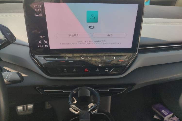 Used Volkswagen ID.4 X 2022 Intelligent Long-Range Version