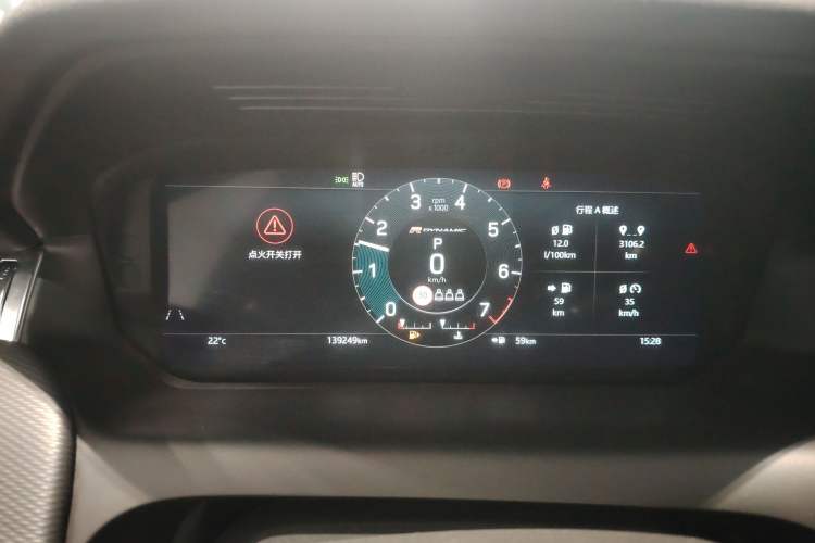 Used Land Rover Discovery Sport 2022 249 PS R-Dynamic S Performance Edition 5 Seats