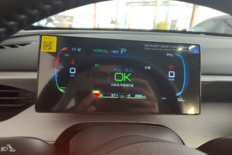 Used BYD Seal 05 DM-i 2026 DM-i 128KM Luxury Edition
