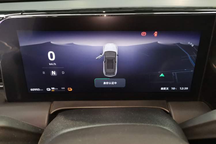 Used Leapmotor C11 2021 Executive Edition 610
