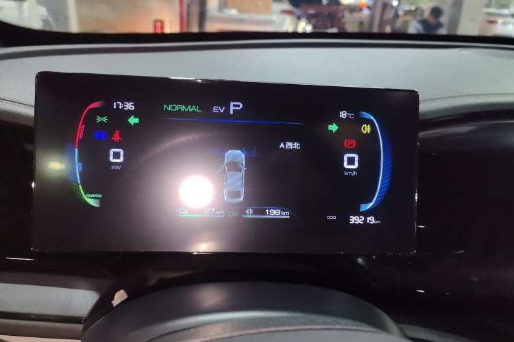 Used BYD Qin PLUS 2023 Champion Edition DM-i 55KM Leading Model
