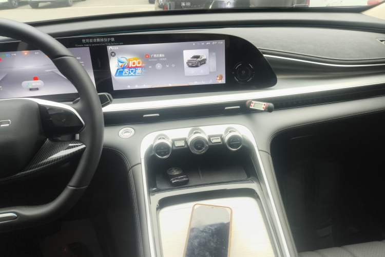 Used  Lingyun 2024 300T Two-Wheel Drive Starlight Edition
