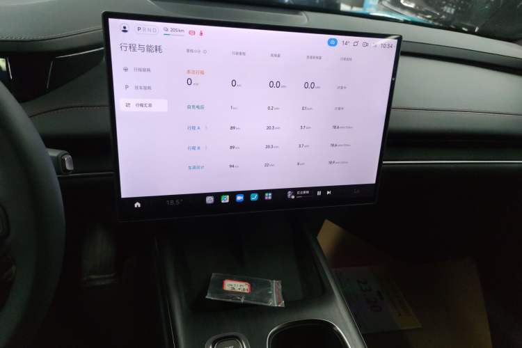 Used  SU7 2024 Rear-Drive Ultra-Long Range Advanced Pro-Level Intelligent Driving Version
