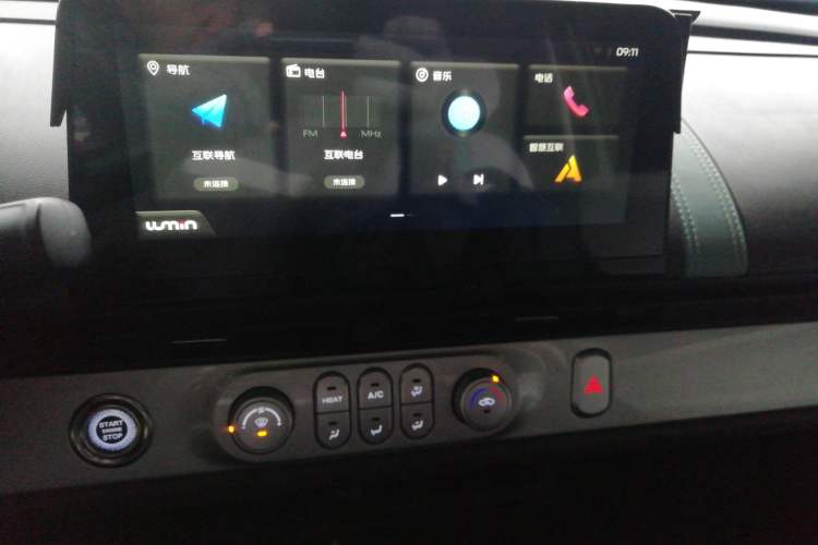 Used  Lumin 2022 210km Sweet Edition