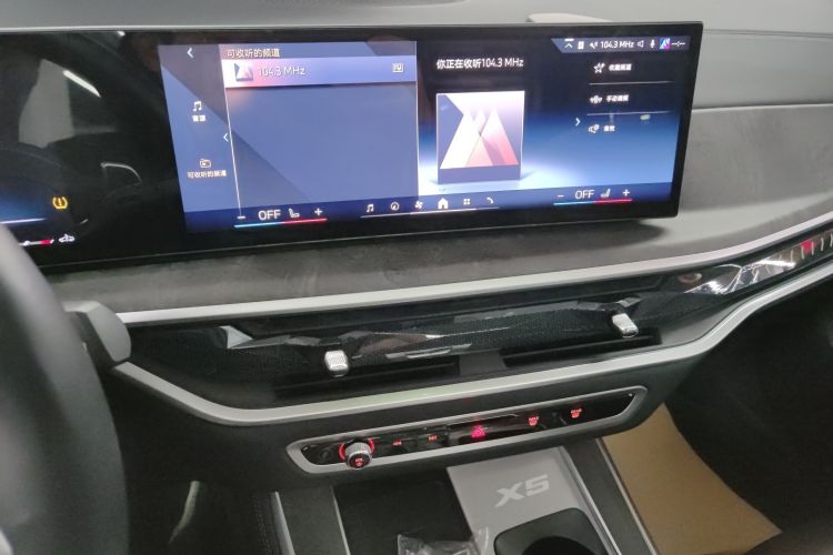 Used BMW X5 2023 xDrive 30Li Luxury M Sport Night Edition Package