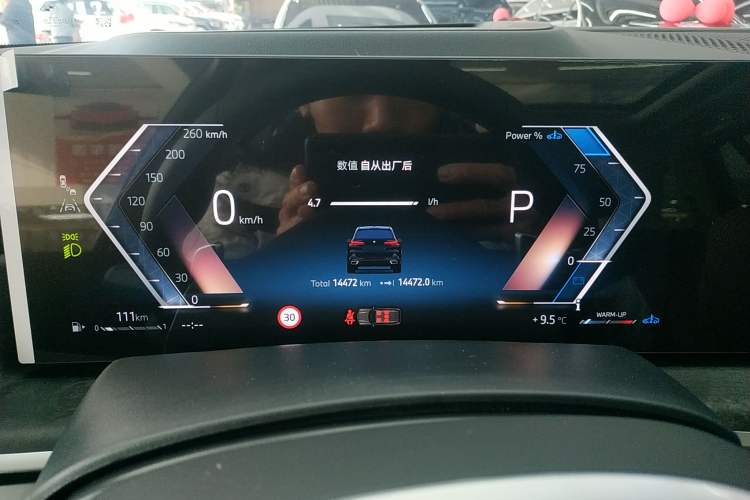 Used BMW X5 2023 xDrive 30Li Luxury M Sport Package