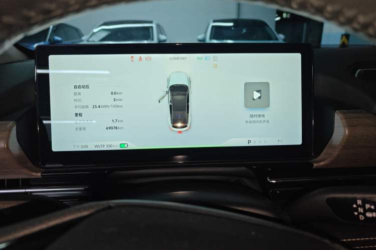 Used XPeng P5 2021 550E