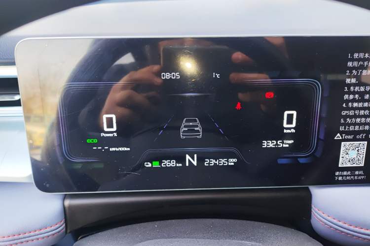 Used Geometry E Firefly 2022 320KM Cute Tiger 4-Seater