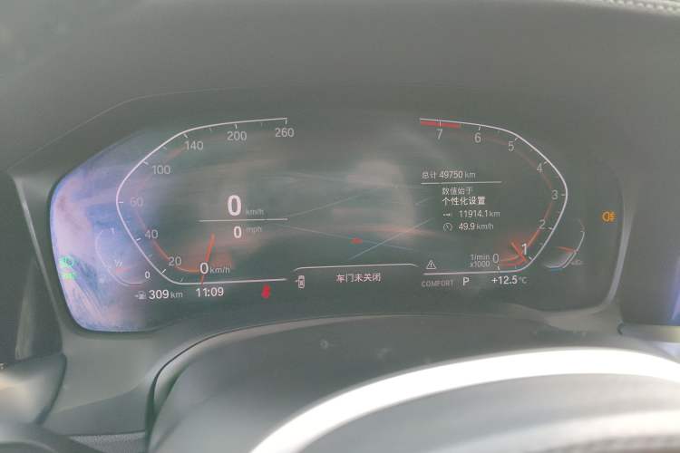 Used BMW 3 Series 2022 325Li M Sport Package
