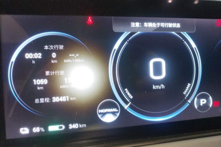 Used AION Y 2021 70 Intelligent Dynamic Edition
