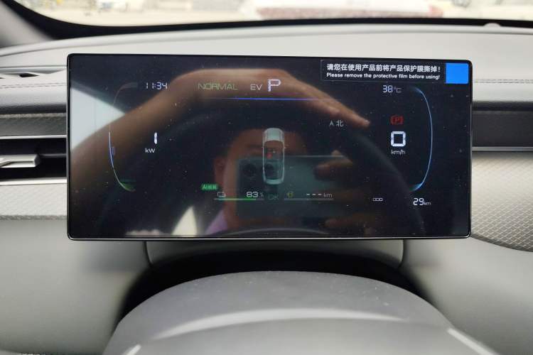 Used BYD Qin PLUS 2025 DM-i Smart Drive 55KM Leading Model
