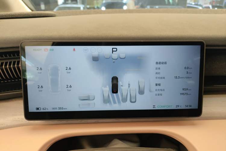 Used XPeng X9 2024 702 Ultra-Long Range Max
