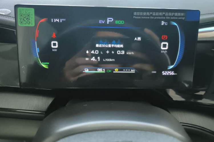 Used BYD Qin PLUS 2024 HONOR Edition DM-i 55KM Leading Model
