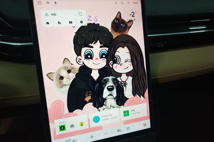 Used  L6 2023 125km MAX