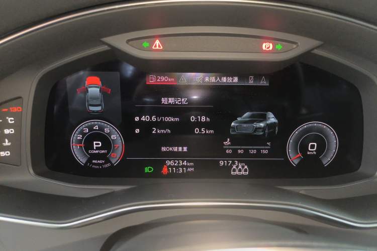 Used Audi A6L 2021 45 TFSI Prestige Dynamic Edition
