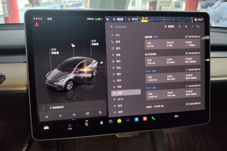 Used Tesla Model Y 2022 Rear-Wheel-Drive Version