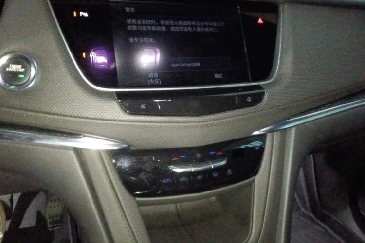 Used Cadillac XT5 2022 2.0T Two-Wheel Drive Luxury Version