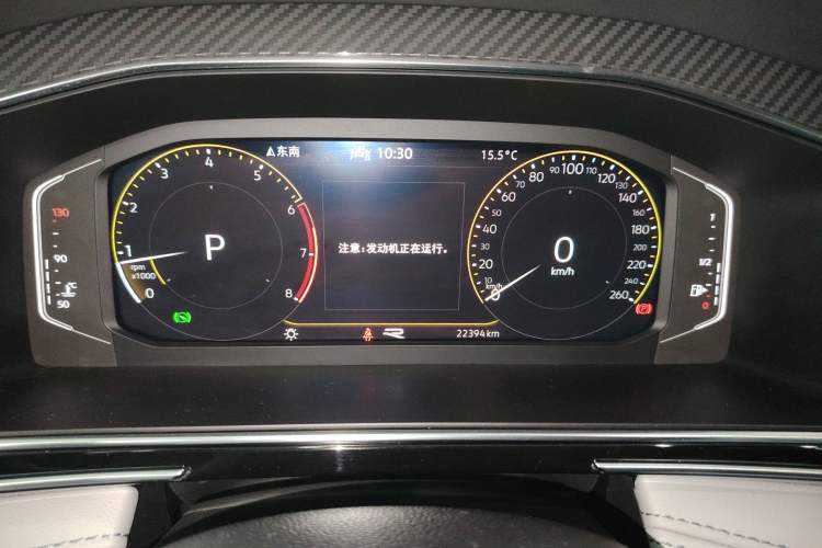 Used Volkswagen Tiguan L 2023 330TSI Automatic Two-Wheel Drive R-Line Enjoyment Edition
