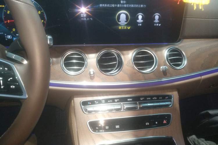 Used Mercedes-Benz E-Class 2023 E 300 L Luxury Model
