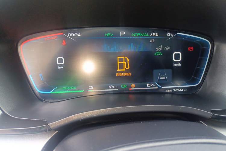 Used BYD Song PLUS New Energy 2024 HONOR Edition DM-i 110km Flagship PLUS
