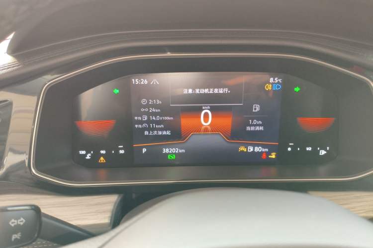 Used Volkswagen Sagitar 2023 300TSI DSG Excellence Edition
