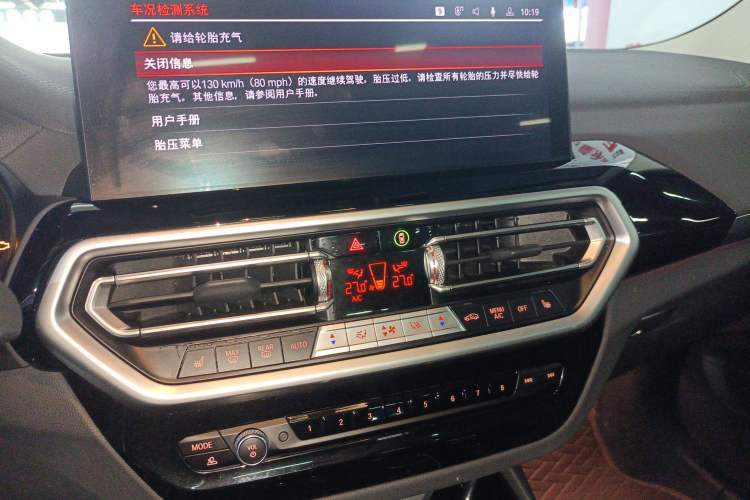 Used BMW X3 2022 xDrive25i M Sport Package