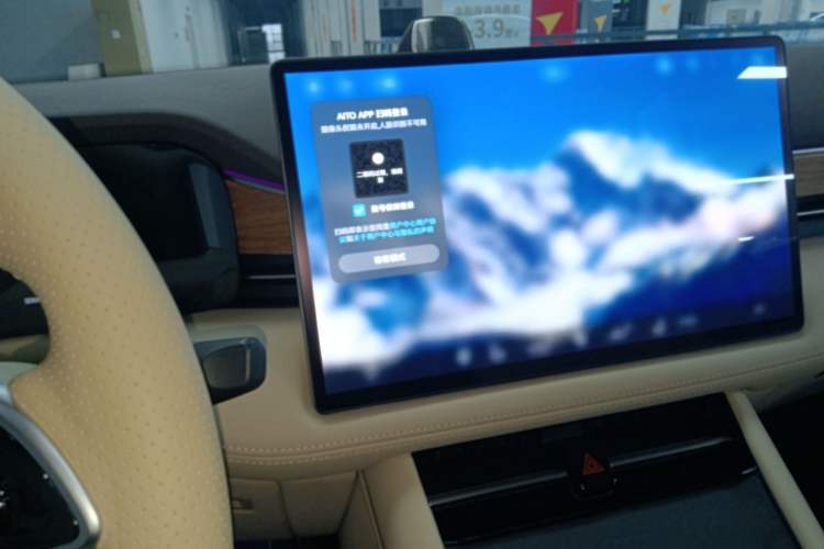 Used Hima AITO M7 2024 1.5T Rear-Drive Plus Version 5 Seats
