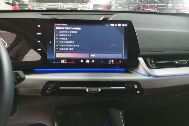 Used BMW X1 2023 sDrive25Li M Sport Package
