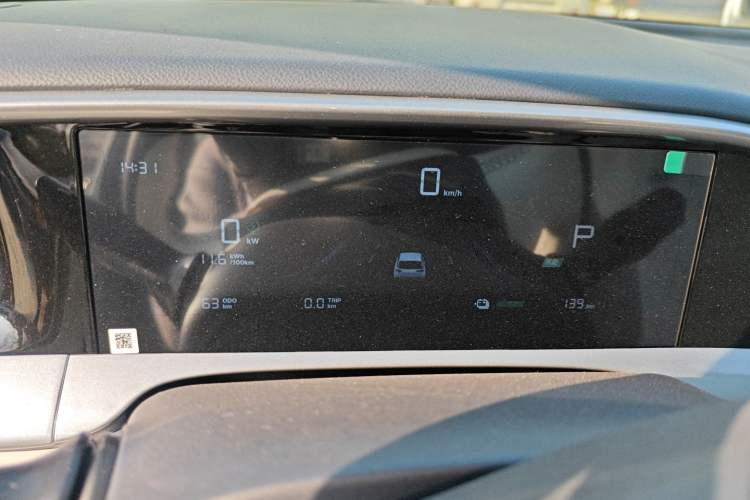 Used  Geome 2025 310km Youth Edition
