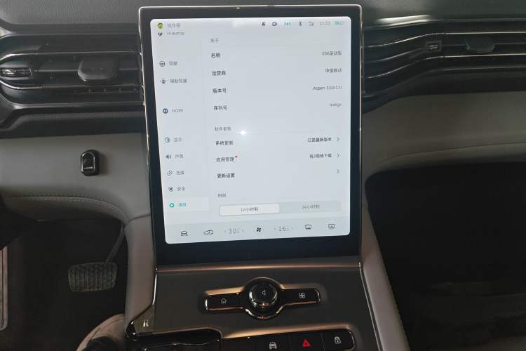 Used Nio ES6 2020 420 km Sport Edition