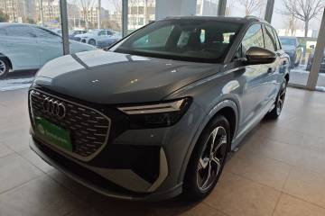 Used Audi Q4 e-tron 2024 40 e-tron Boundary Edition