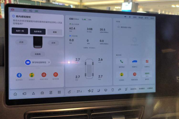 Used Li Auto MEGA 2024 Ultra Model