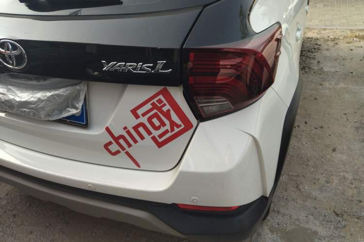 Used Toyota YARiS L 2022 X-Trail 1.5L CVT Leading PLUS Edition