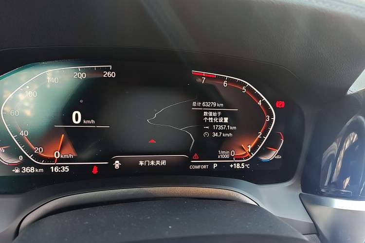 Used BMW 3 Series 2022 Restyled 325Li M Sport Night Edition Package
