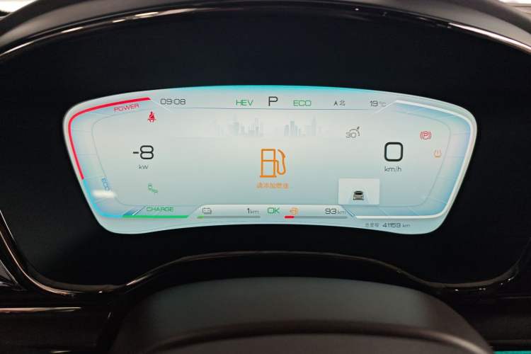 Used BYD Han 2023 DM-i Champion Edition 121KM Prestige Model
