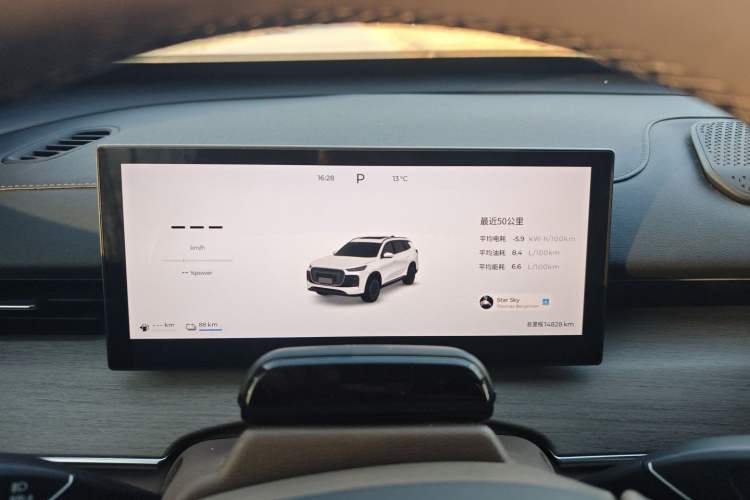 Used Chery Tiggo 8 PLUS C-DM 2025 1.5T 116 km Prestige Version 5 Seats