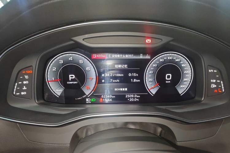 Used Audi A6L 2021 45 TFSI quattro Prestige Dynamic Edition
