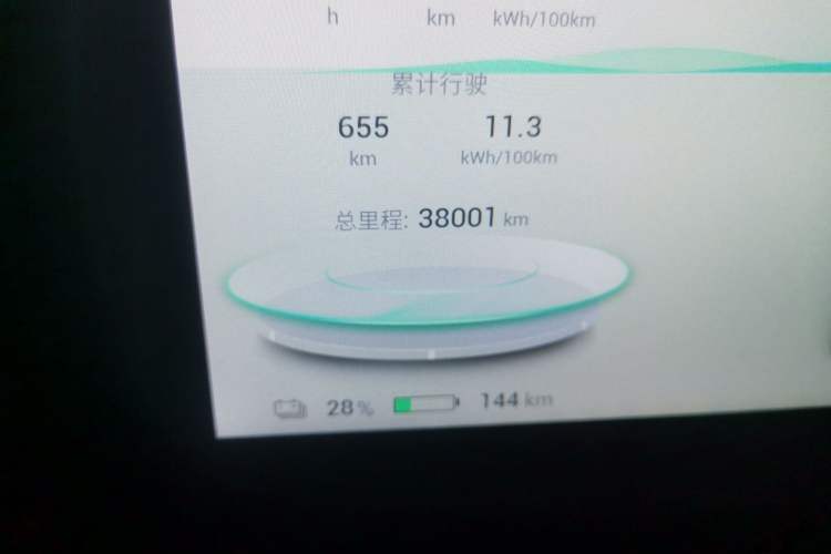 Used AION S Plus 2023 70 Enjoyment Edition Ternary Lithium