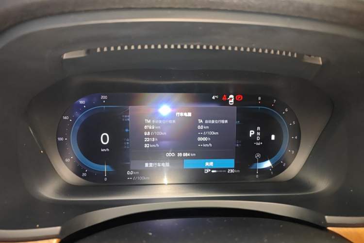 Used Volvo S90 2024 B5 Zhiyi Luxury Edition