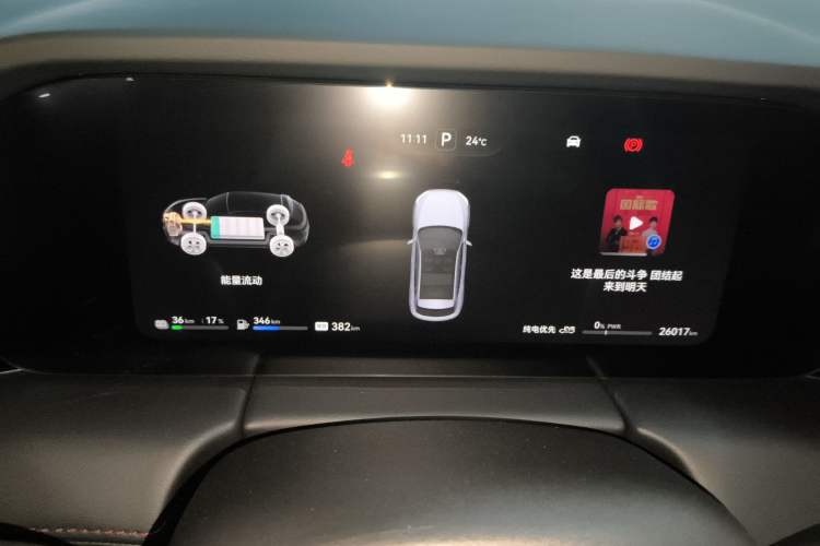 Used Hima AITO M5 2024 Extended-Range Max Rear-Wheel Drive Advanced Intelligent Driving Version
