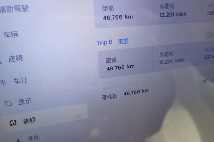 Used Tesla Model X 2017 X 100D Long Range Edition