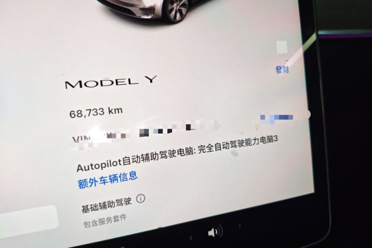 Used Tesla Model Y 2022 Revised Version Rear-Wheel Drive
