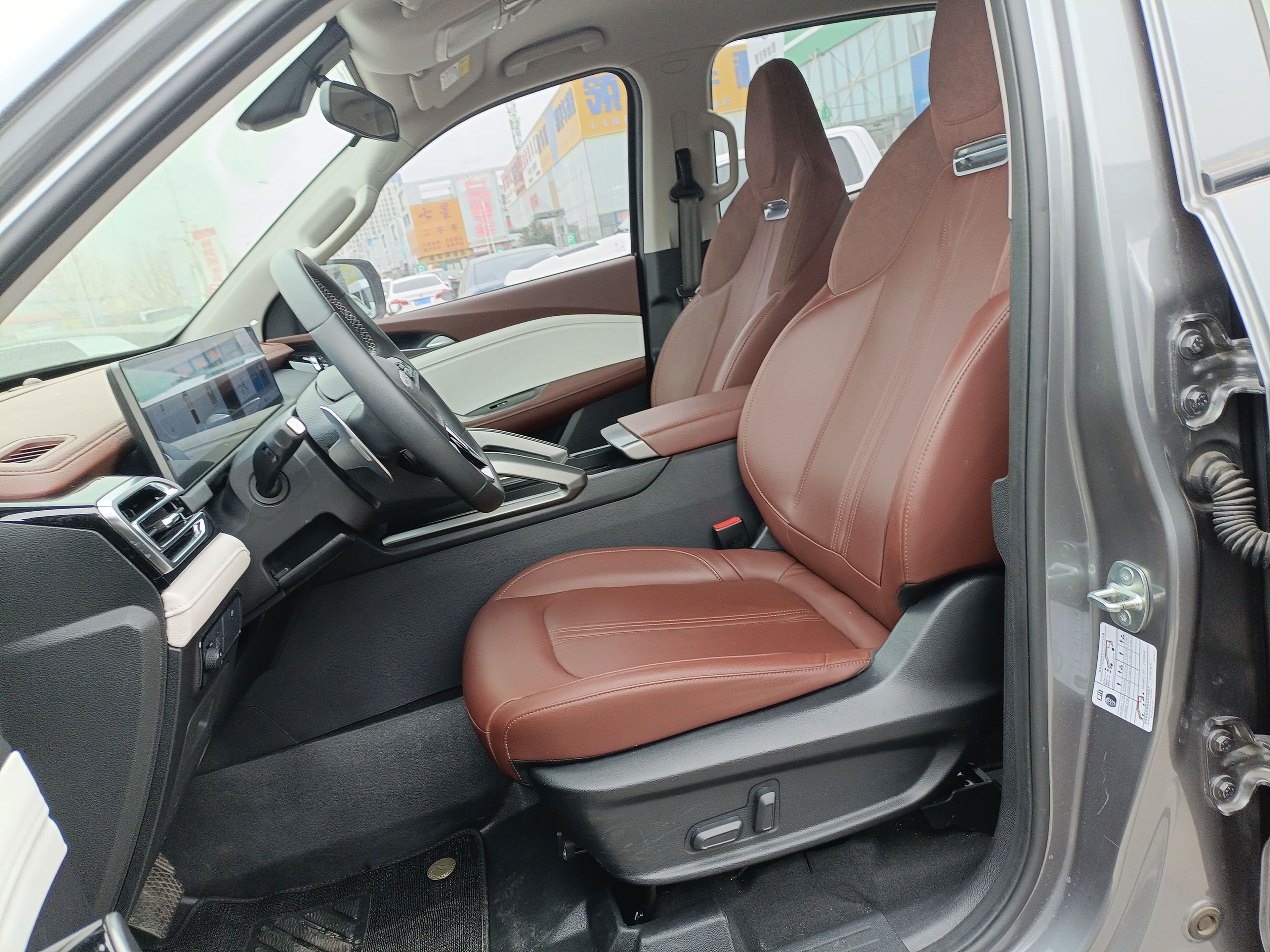 Переднее сиденье в автомобиле