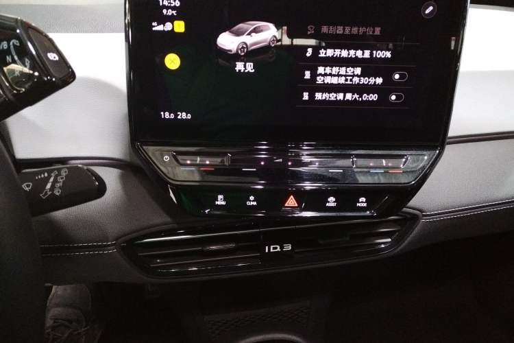 Used Volkswagen ID.3 2024 Outstanding Edition
