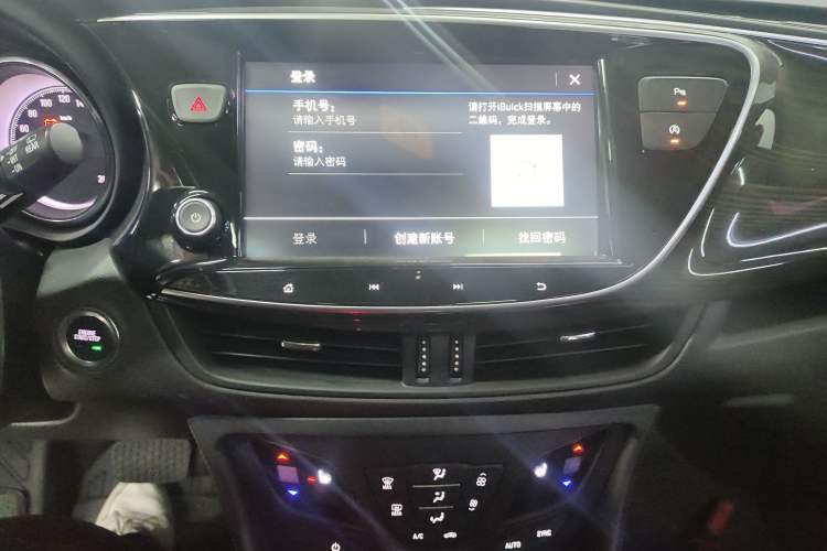 Used Buick Envision 2020 20T Two-Wheel Drive Elite Version
