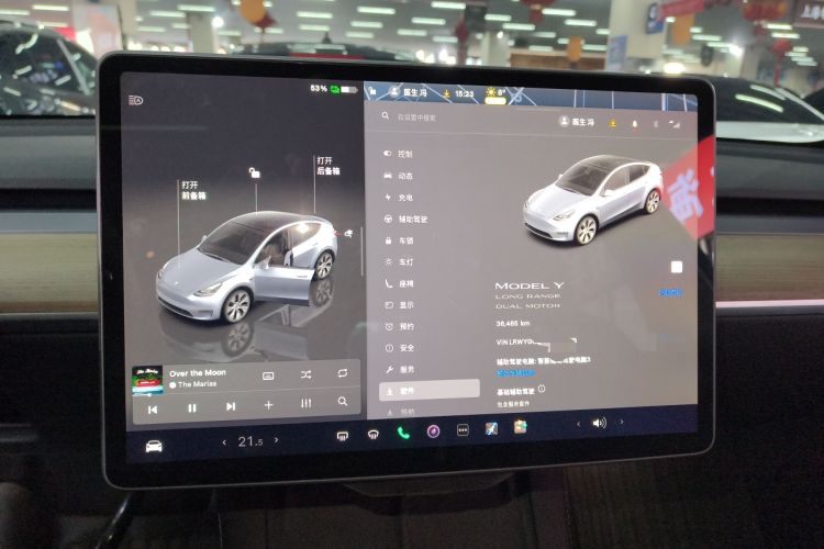 Used Tesla Model Y 2022 Revised Version Long-Range All-Wheel Drive
