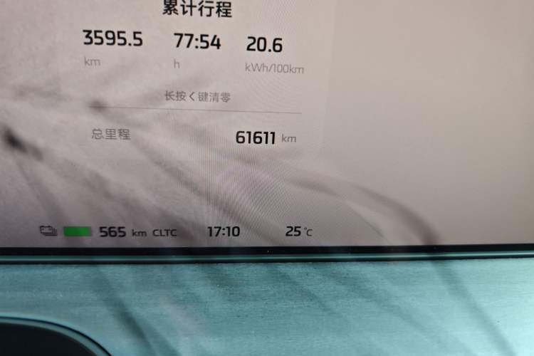 Used  L7 2022 Pro Model