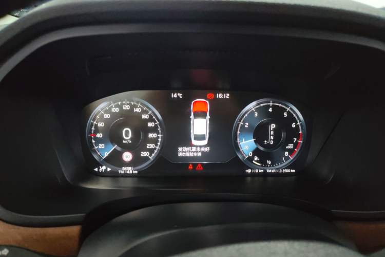 Used Volvo S90 2020 T5 Zhiyuan Luxury Edition