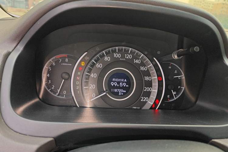 Used Honda CR-V 2013 2.0L Two-Wheel-Drive Classic Edition